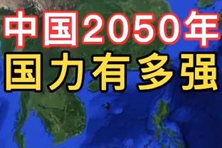 Stein：勇士交易保罗是看重其合同 他的角色是带二阵容&控制失误